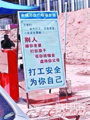 这个标语很实在！