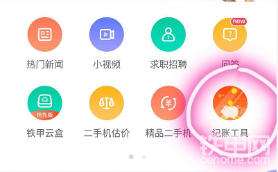 【粽情端午】你爱经营，我爱送礼！记账工具福利第一弹！