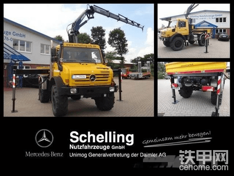 海外靚機(jī)：UNIMOG U 5000 MKG 隨車吊