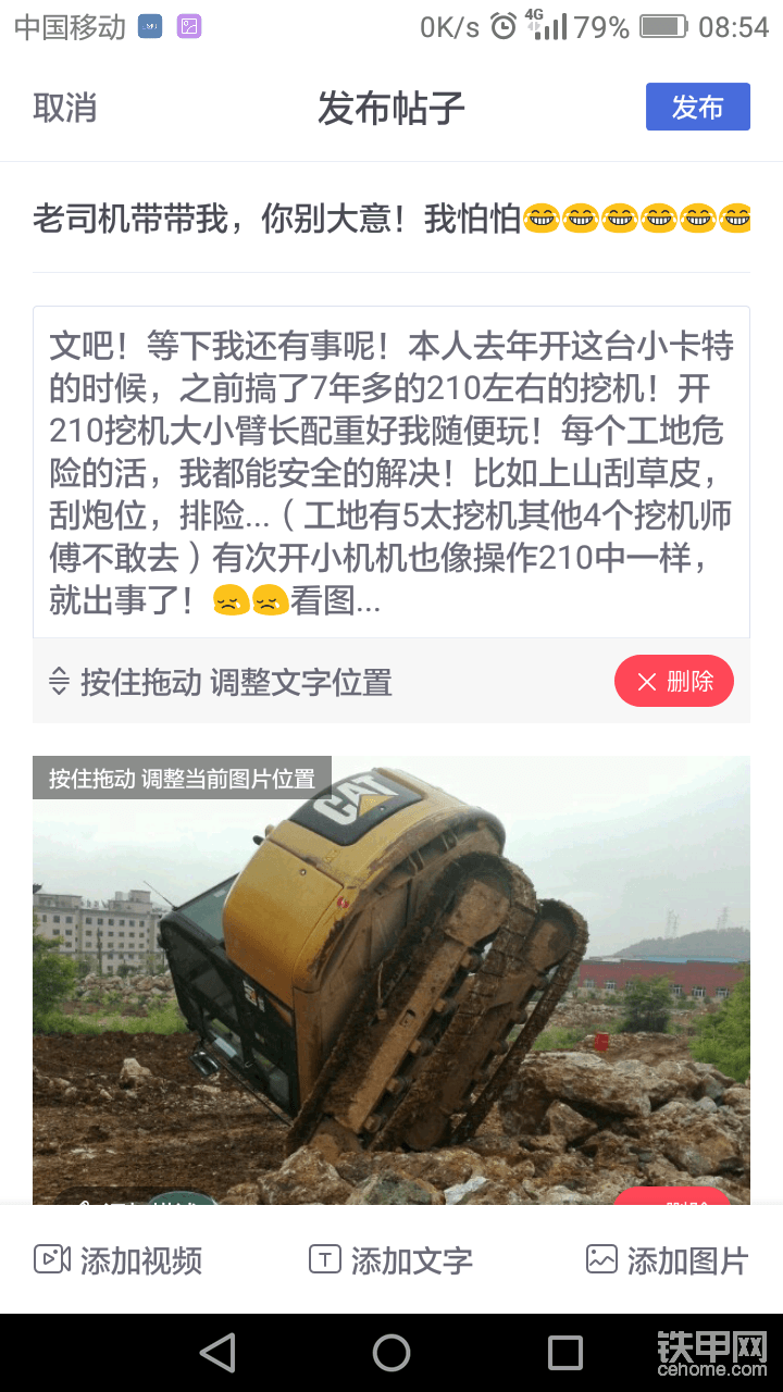 哈哈   今天没发出来就是，没添加描述😂😂😂😂不会搞！