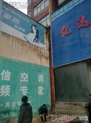 拆迁有风险 模仿需谨慎 看师傅拆迁
