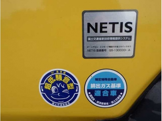 洋馬VIO55-6挖掘機(jī)