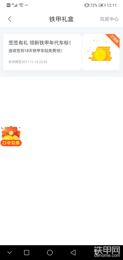 簽到