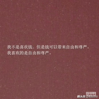 《只要干不死，就往死里干》