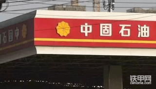 精通挖机十八般武艺，还得练就火眼金睛！
