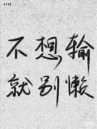 替班司机那些事【机缘巧合让我们偶遇】