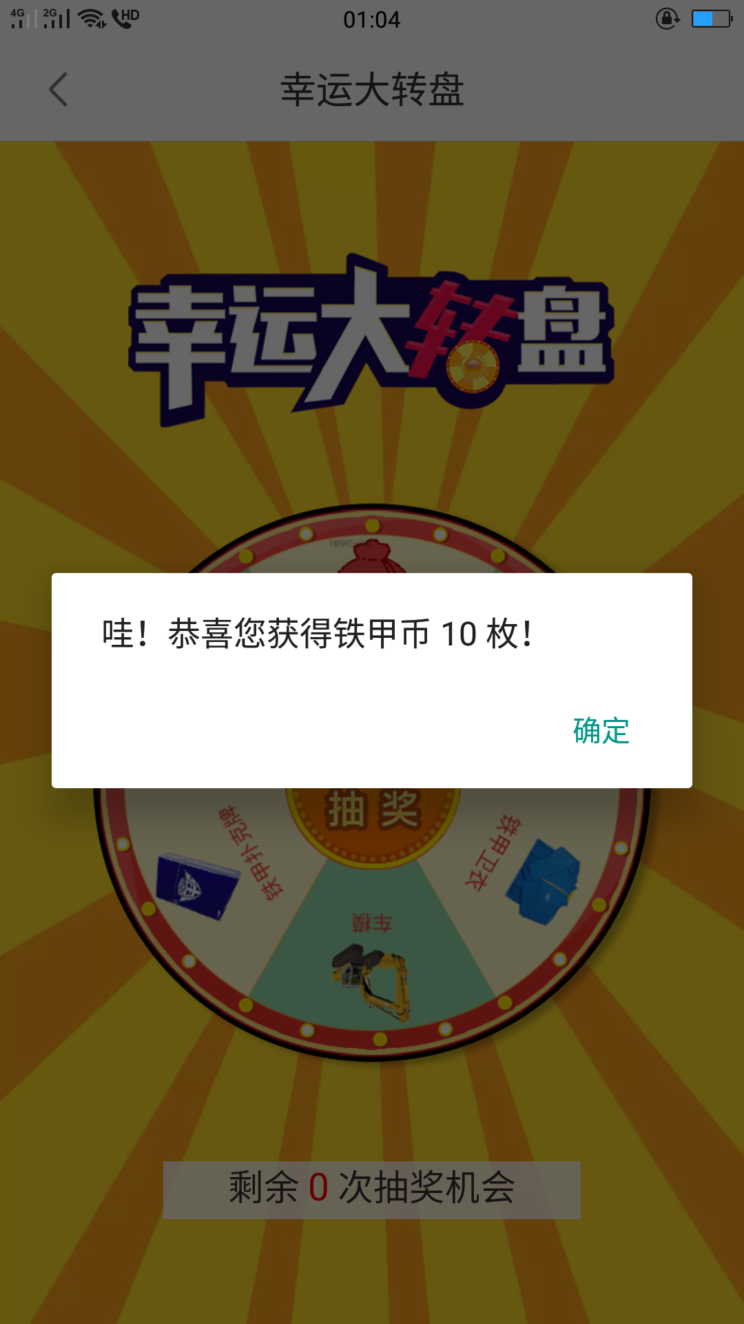 哪里是10个啊，明明要多几个的啊