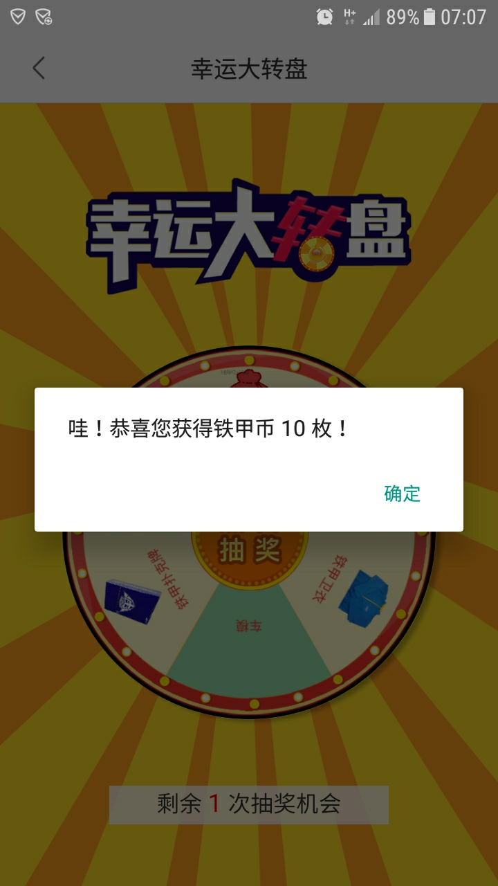 老鐵們早上好！