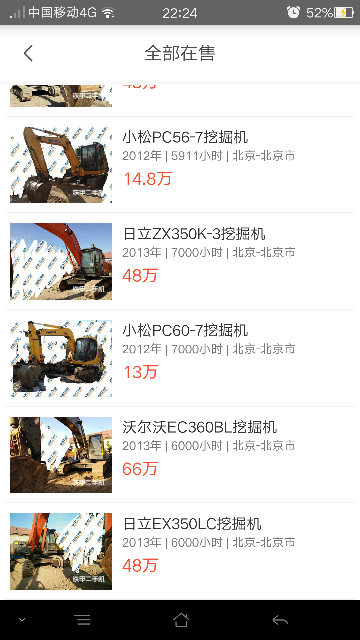 求大神告知，为什么北京的挖机都比较便宜