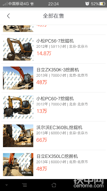 求大神告知，為什么北京的挖機(jī)都比較便宜