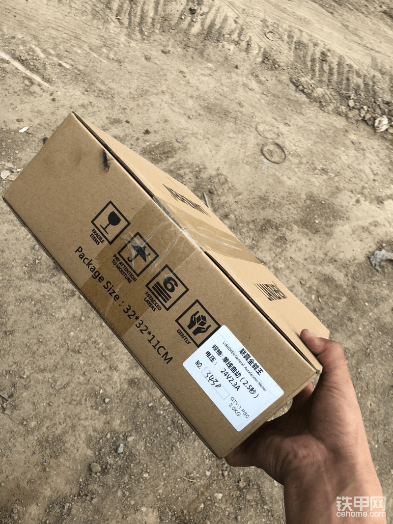 装个全能王马达