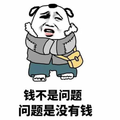 王導給申請的杯子弄丟了