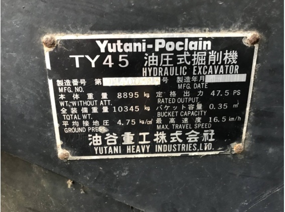 油谷TY45挖掘機