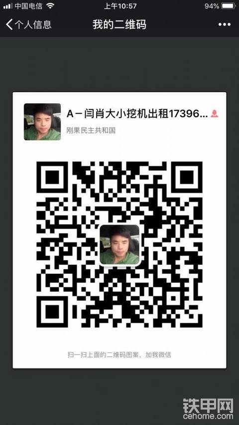 高價(jià)收購(gòu)，低價(jià)出售，有質(zhì)保：17396855552
