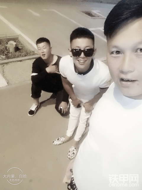 我和我的愛車，還有我的甲友們，