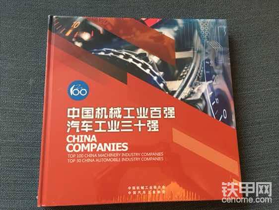 一本书：给爱学习的甲友。
小编临时决定了，这个是盖楼大奖，第100楼直接拿走！