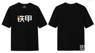 【有奖征文】让我印象最深的那个人