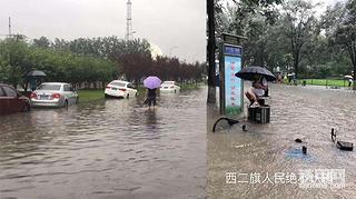 【每周话题】来晒晒你那里的天气吧