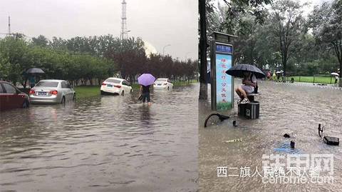 【每周話題】來曬曬你那里的天氣吧