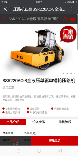 环保新规之工程机械的未来