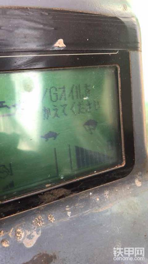 神钢200一5.5这个报警请问怎么回事？