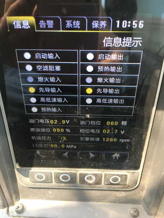 熱車動作慢無力，水溫油溫都正常