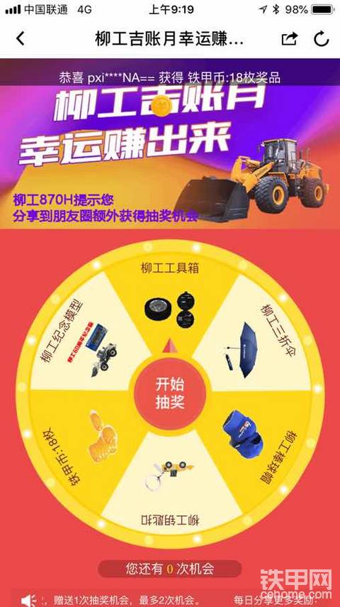 庫存不夠，那我怎么辦？