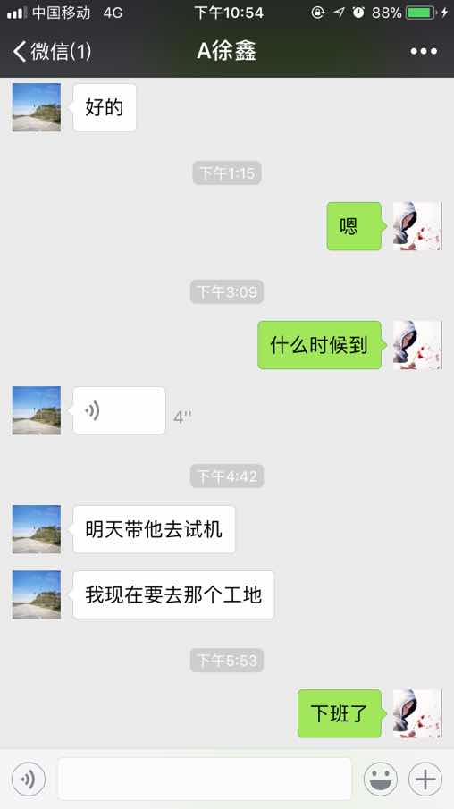 遇上这样的老板太倒霉，各位甲友评评理