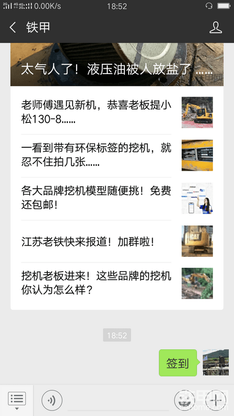 神馬情況