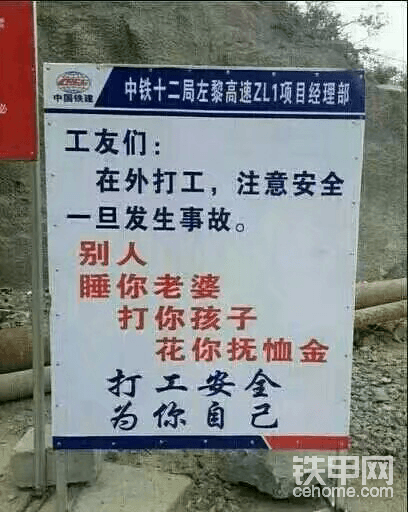 “安全出于警惕,事故出于麻痹”,假如我們每個(gè)人都多一點(diǎn)安全意識,少一分煩躁,多一分謹(jǐn)慎,我們所能維護(hù)的將不僅僅是自身的安全,更是千千萬萬個(gè)家庭的幸福。