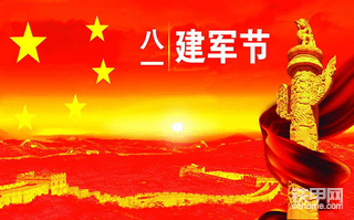 【每周话题】向最可爱的人致敬！