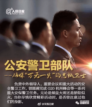 【致敬最可爱的人】10年前我也是兵哥哥