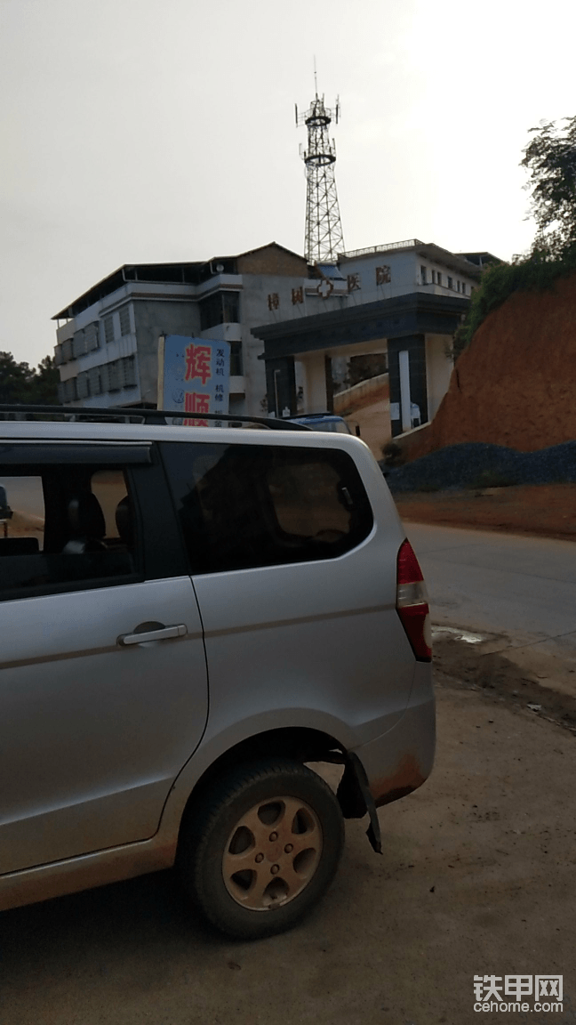 这边的医院貌似还挺大场地的