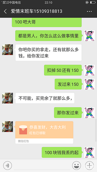 社会小人多！防不胜防啊！
