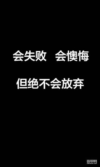 致挖机师傅和学徒的一番话
