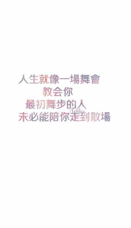 致挖机师傅和学徒的一番话