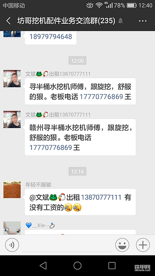 学了七个月的三把刀，到底该何去何从？
