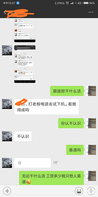 学了七个月的三把刀，到底该何去何从？