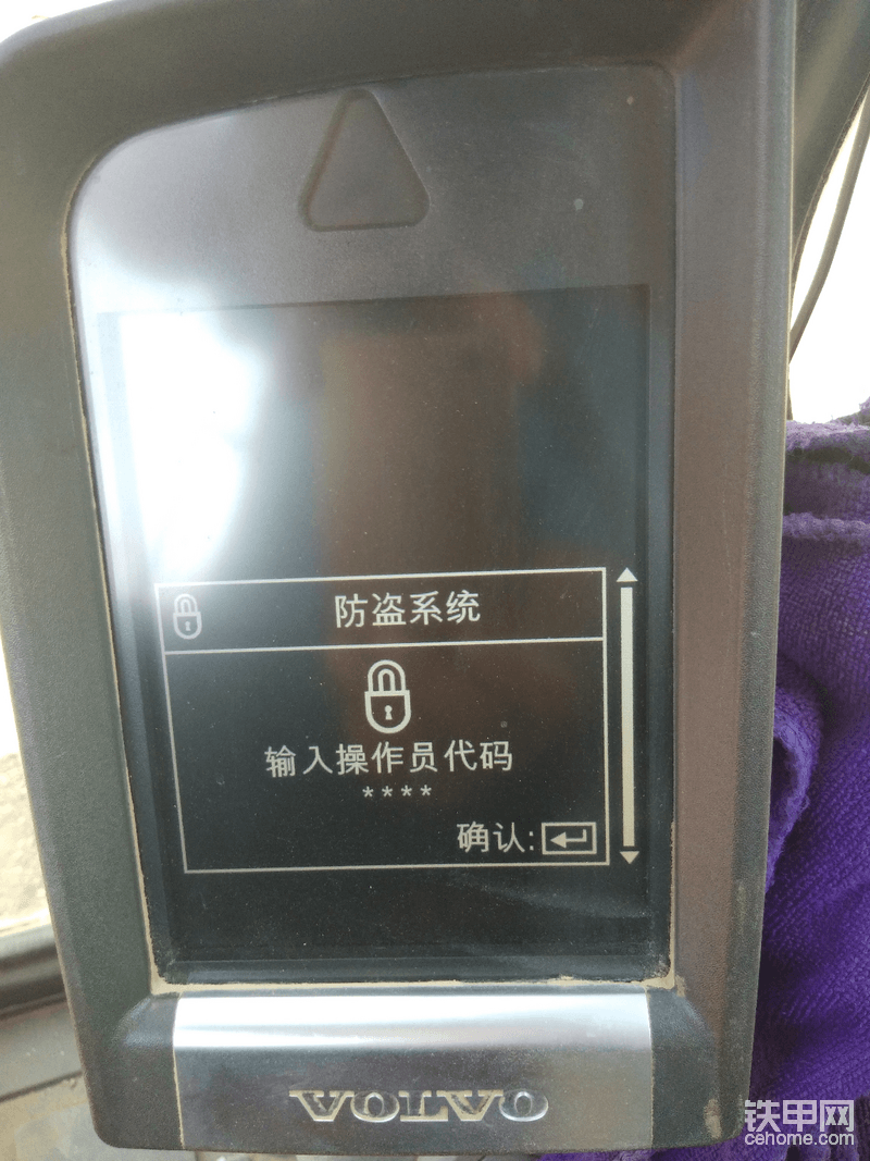 開機要密碼？你猜猜，猜對有獎！