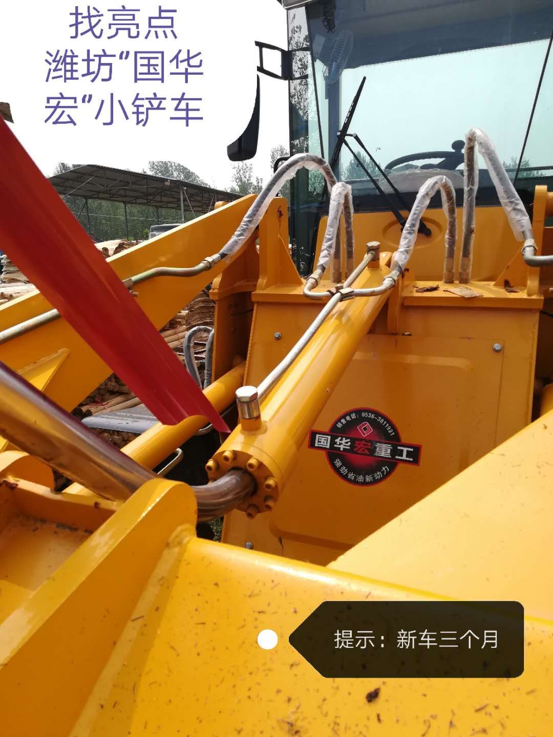 國華宏鏟車質(zhì)量怎么樣？我來告訴你