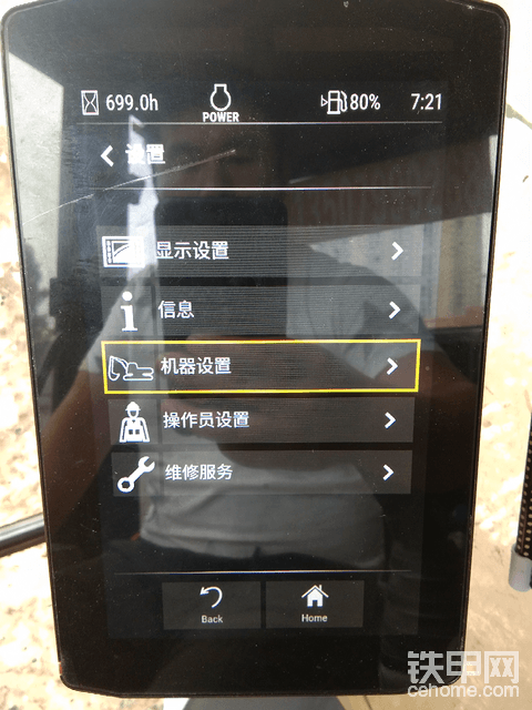 卡特320GC疑難雜癥