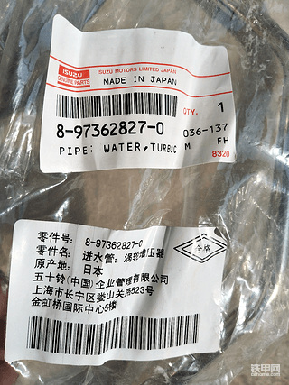 （多图预警，慎入）自己动手换挖机气缸盖垫
