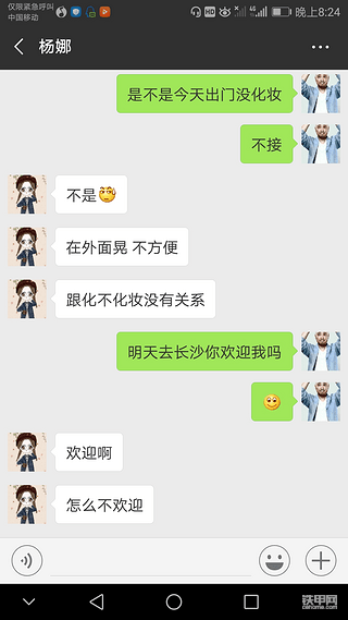 在家的日子真快，马上又要上班了