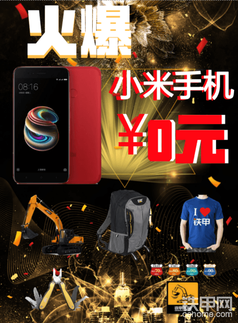 【火爆風(fēng)云榜】第一期截止8月12日萬(wàn)24:00獲獎(jiǎng)用戶名單