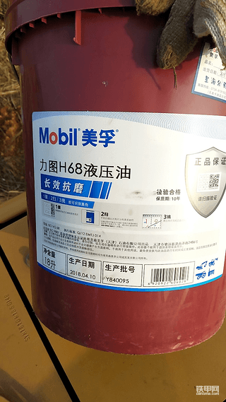 【我的铁甲日记第14天】大家都是怎么加液压油的？