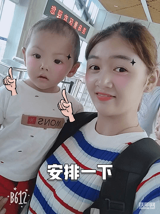 七夕致老婆，感谢1215天的陪伴