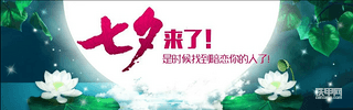 【作为一个牛逼的挖机手】七夕不仅是暗恋表白的日子