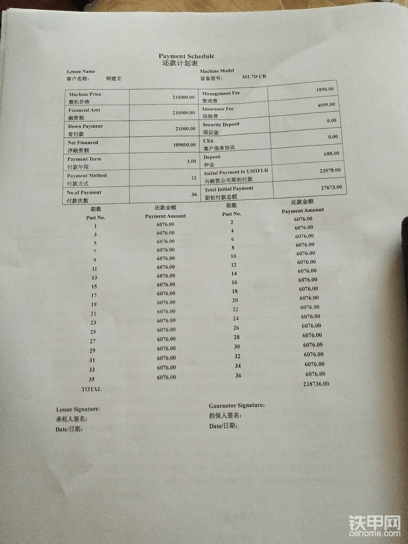 当我们将一台设备提到手前，：请务必从长远角度考虑设备的保有量，功能性，市场需求分析，千万不要以什么部门有熟人为单一理由买设备。