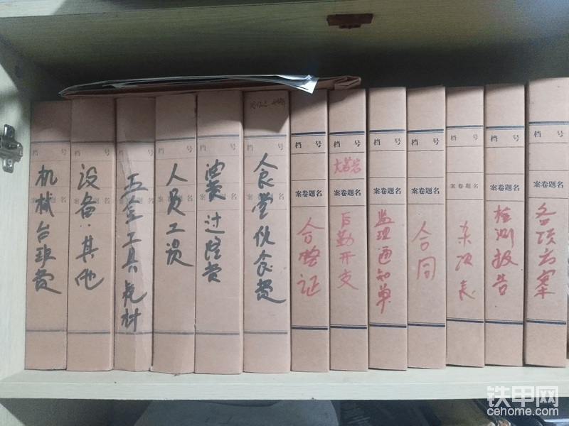 一旦擁有了設(shè)備，就要自己對(duì)自己負(fù)責(zé)，合理的備忘錄和必要的流水賬是發(fā)展的前提，不成規(guī)矩，不成方圓。