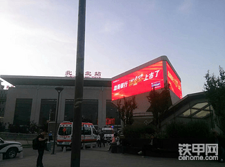 【印象最深的打工经历】出徒后第一次打工